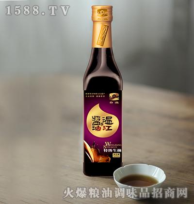 【产品类别】:调味品-酱油【产品名称】:红酱油850ml-温江酱油浏览量