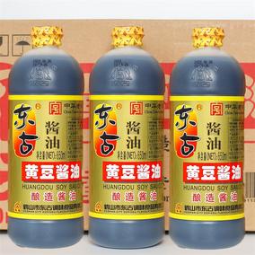 3桶东古黄豆酿造酱油家用炒菜组合老抽生抽一品鲜味极鲜小瓶调料