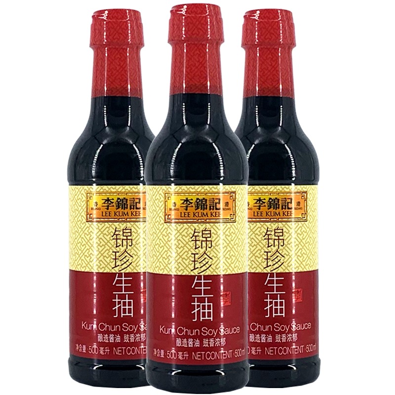李锦记锦珍生抽500ml*3瓶调料酿造酱油红烧焖炖上色入味提鲜酱油凉拌