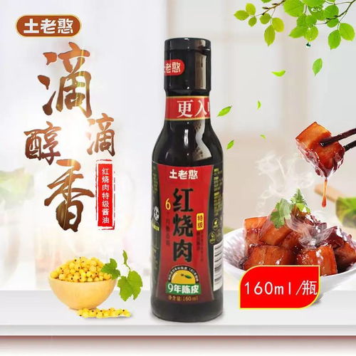 炒菜什么时候放酱油最健康